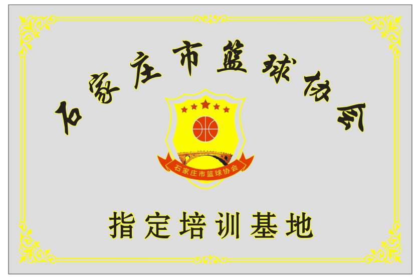 老年篮球球员如何保持竞技状态_0